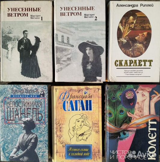 Книги разные - для детей, детективы