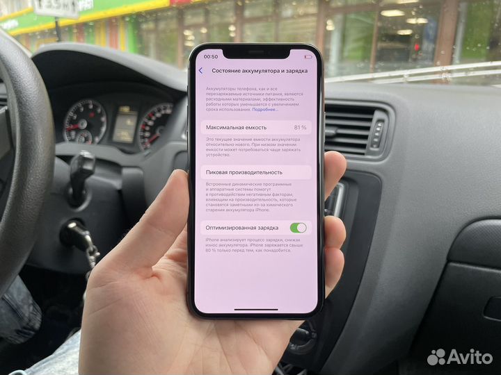 iPhone 11 Pro, 64 ГБ