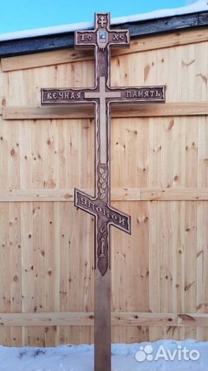 Деревянные кресты на могилу, ручная работа