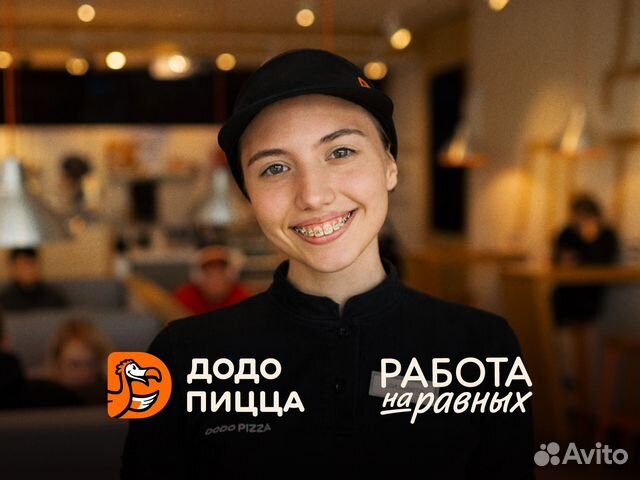 Сотрудник ресторана (кухня/касса)