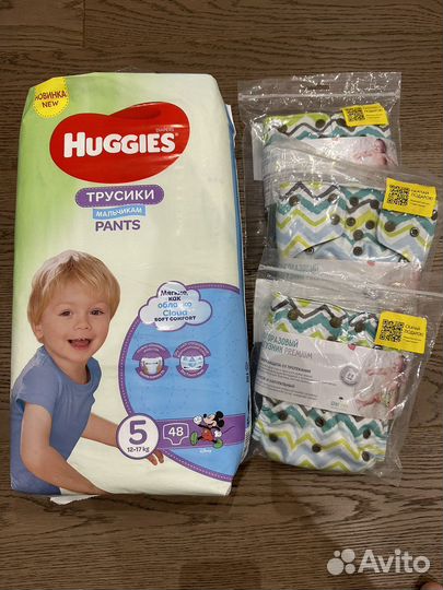 Подгузники памперсы трусики Haggies 5 и GlorYes
