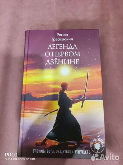 Книга новая