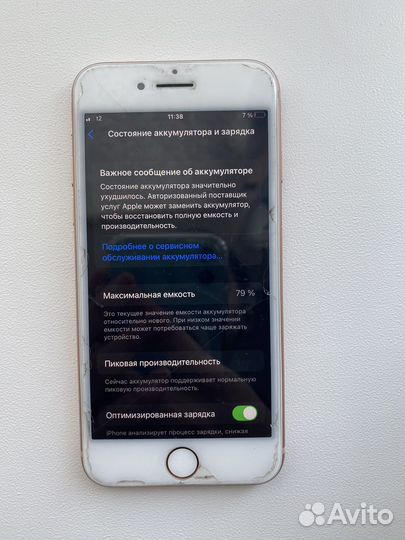 iPhone 8, 64 ГБ