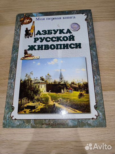 Книги для детей