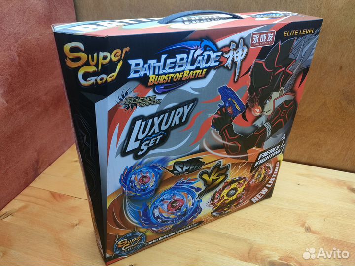 Бейблэйд арена Beyblade + 2 волчка + 2 пускатора