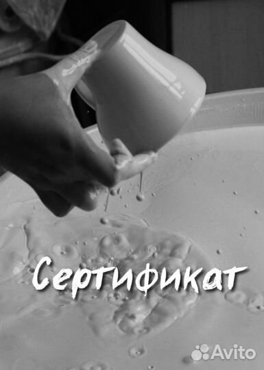 Подарочные сертификаты. Прекрасный подарок)