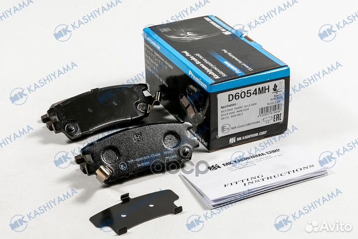 D6054MH колодки дисковые задние Mitsubishi