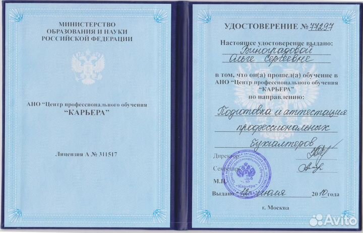 Бухгалтерские услуги для самозанятых, ИП, ООО