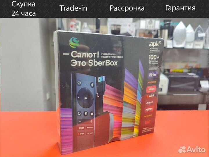 Смарт тв-приставка Sberbox sbdv-00004