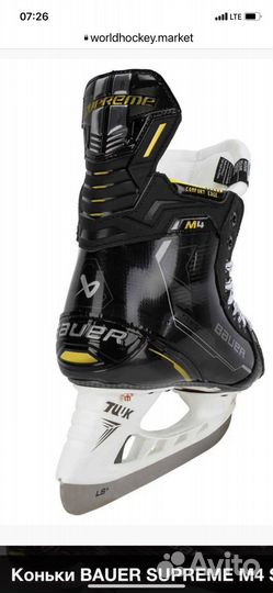 Коньки Bauer M4 размер 6.5 fit3