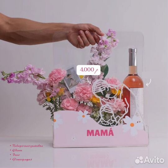 Живые цветы букеты