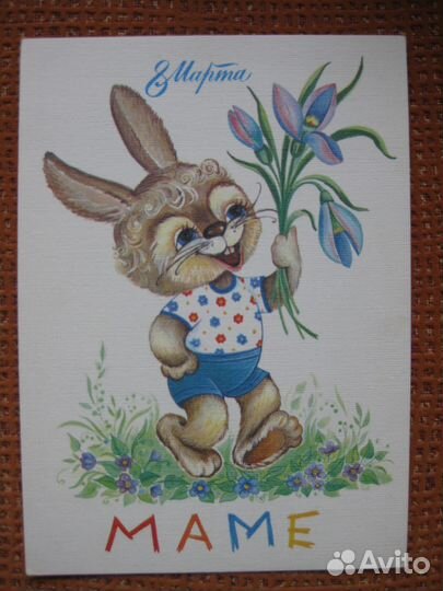 Открытки времен СССР и закладки для книг