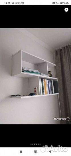 Полка навесная