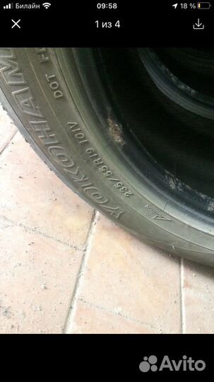 Yokohama 125T 235/55 R19