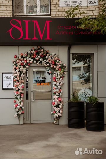 Зеркало бровист визажист