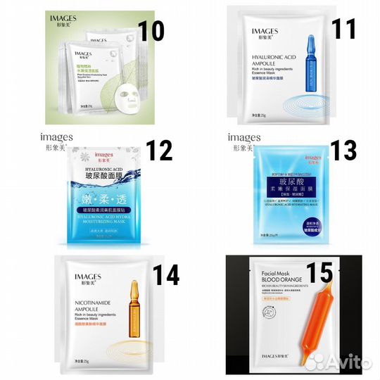 Тканевая маска для лица в ассортименте