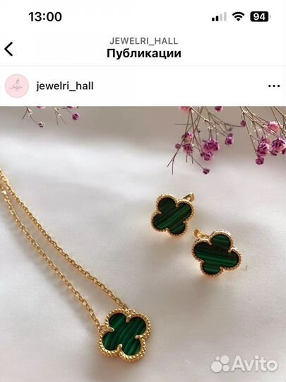 Серьги, подвески и кольца