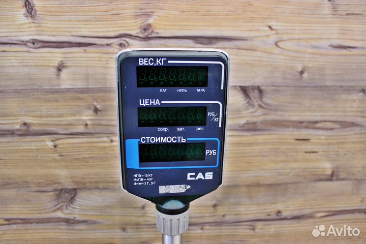 Весы торговые CAS LP 15R бу в наличии