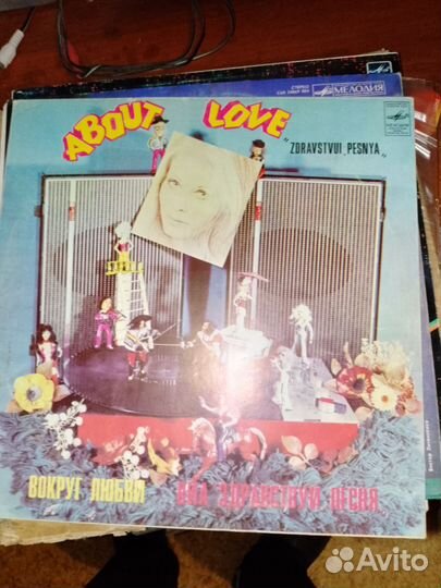 Грампластинки