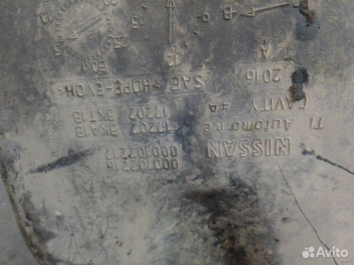 Бак топливный (Infiniti QX60)