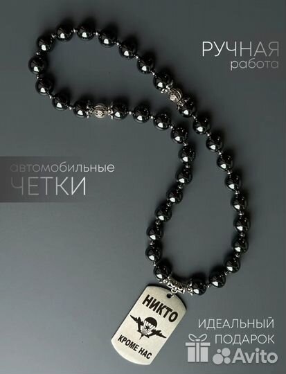 Четки ручной работы в авто