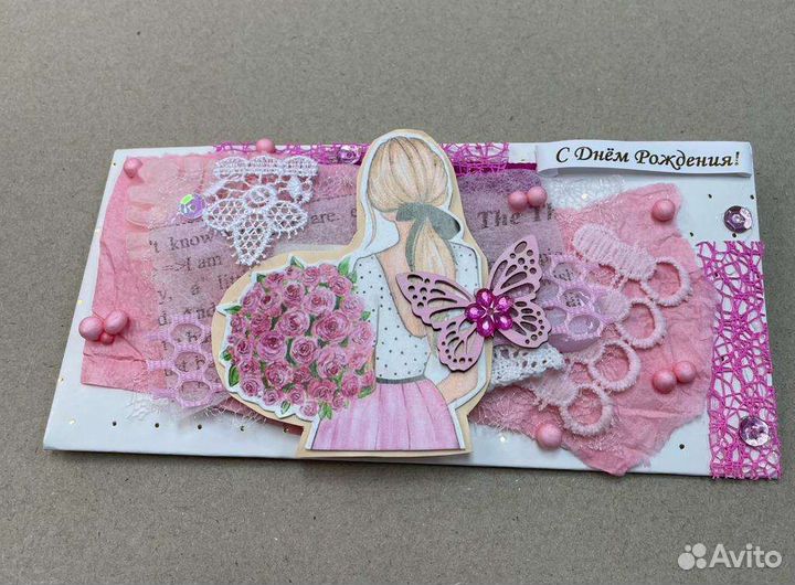 Конверт для денег ручной работы