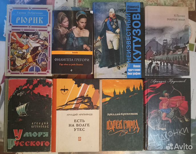 Исторические романы Маккалоу Мантел Акунин