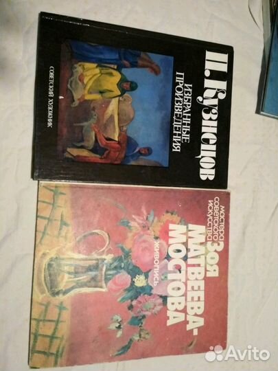 Книги большого и маленького формата