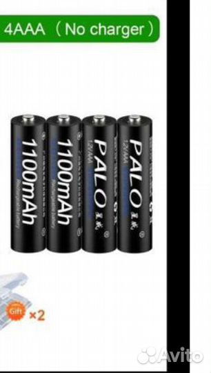 Батареи аккумулятор многоразовые