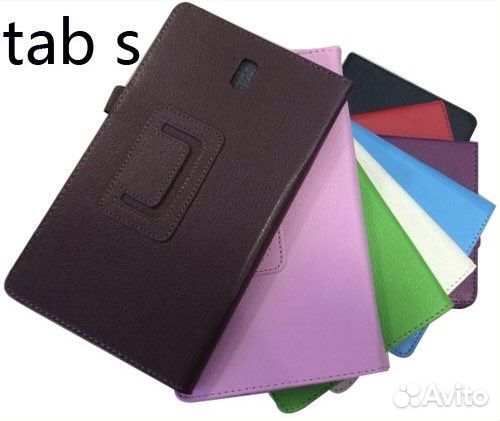 Чехол для Galaxy Tab S 8.4 T700