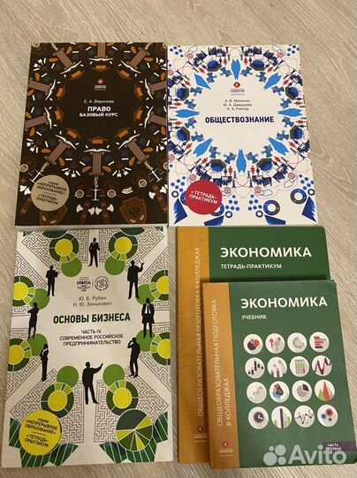 Синергия учебники