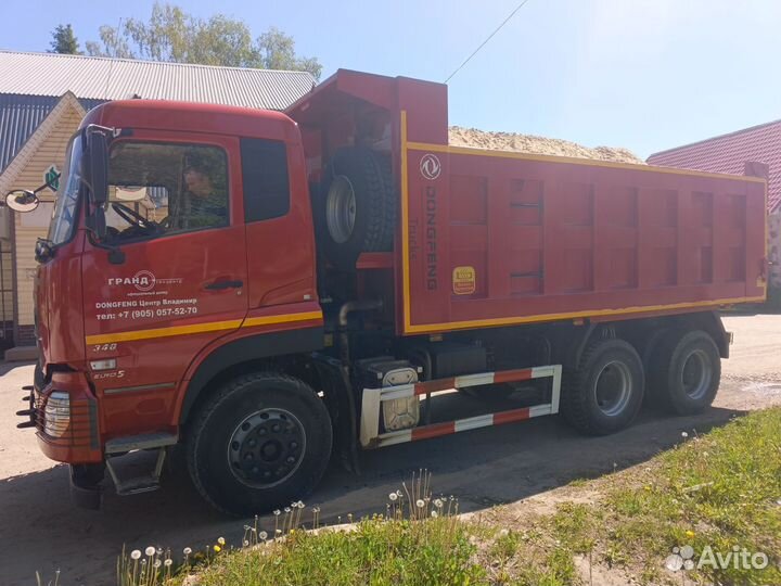 Аренда услуги самосвала