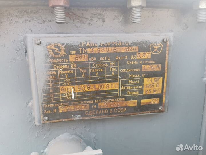 Трансформатор тсл