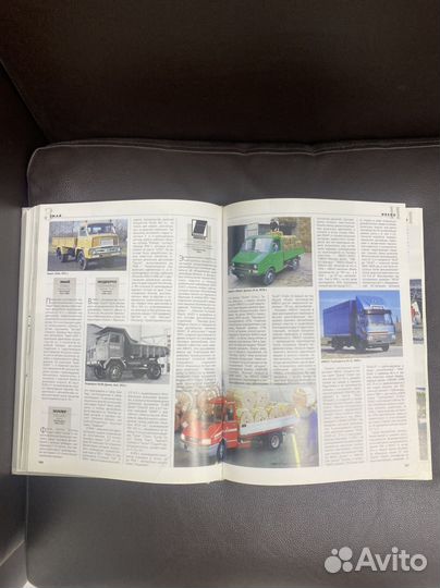 Энциклопедия грузовых автомобилей. За рулем