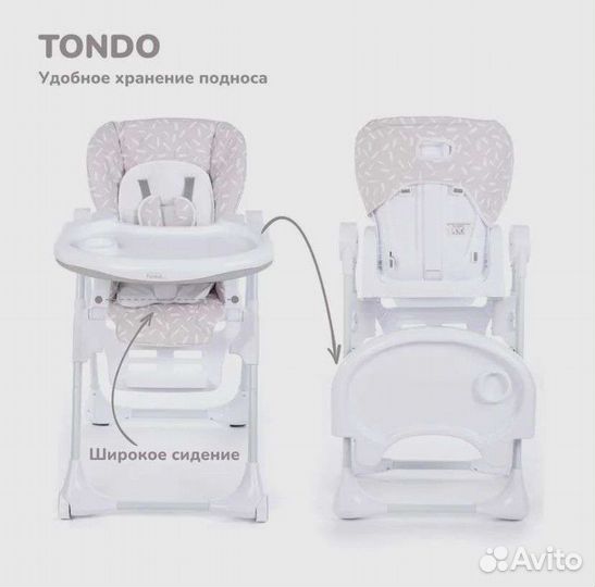 Стул для кормления 0+