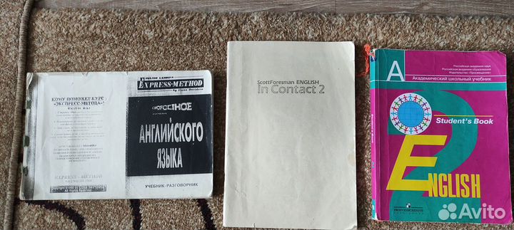 Учебник английского языка для детей и взрослых