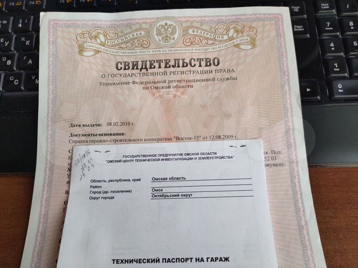 Гараж, 18 м²