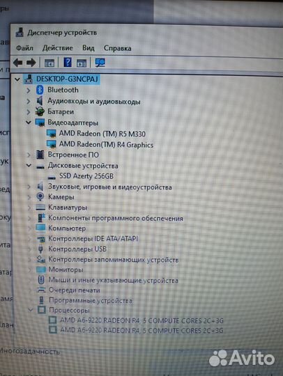 Быстрый HP A6 9220 8гб R5 M330