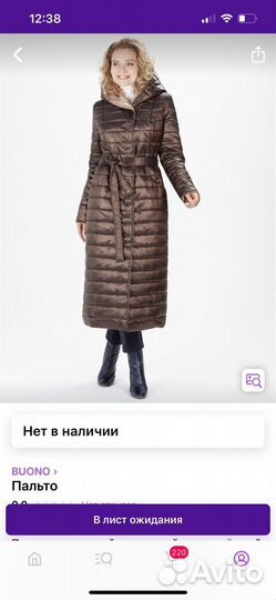 Вещи в отличном состоянии, что-то новоеуточняйте