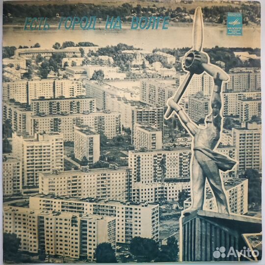 Детские и другие виниле