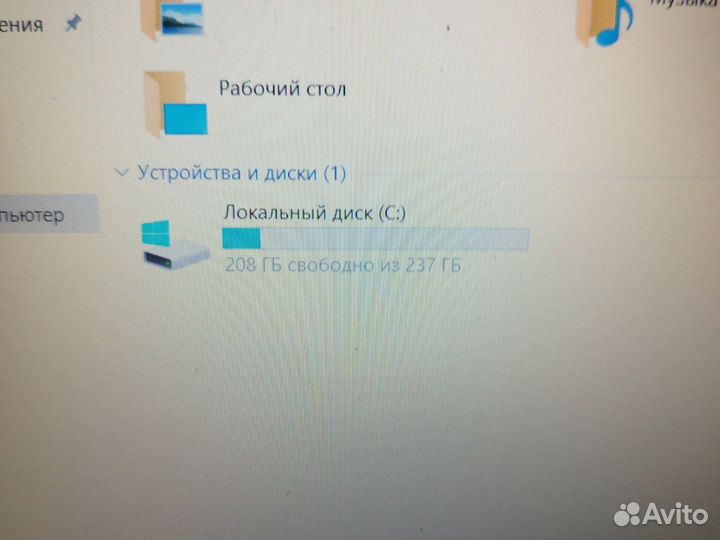 Игровой Красавчик (FHD/i5-7200/RaD530/8GB/SSD256GB