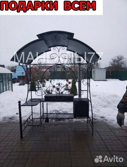Мангал с крышей