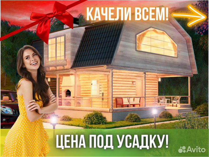 Сруб дома из бревна ручной рубки Не Бруса 9x9