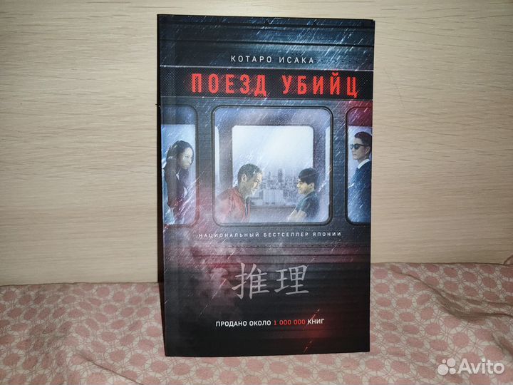 Книги детективы