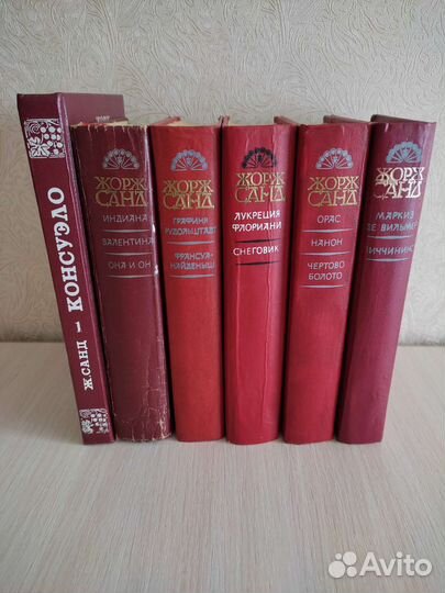 Жорж Санд (6 томов)