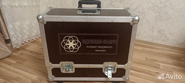 Вакуумный аппарат бу