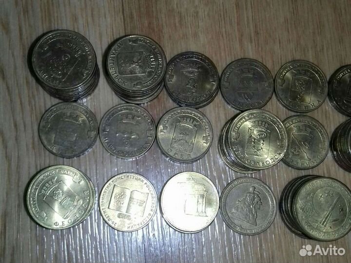 Юбилейные 10р 5р 2р 1р