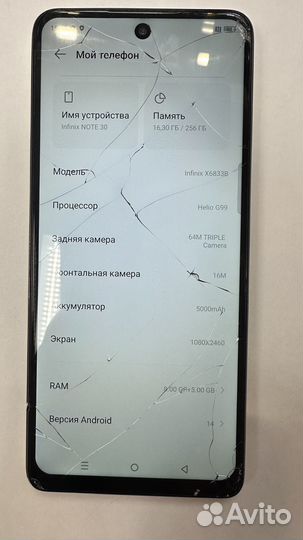 Infinix Note 30, 8/256 ГБ