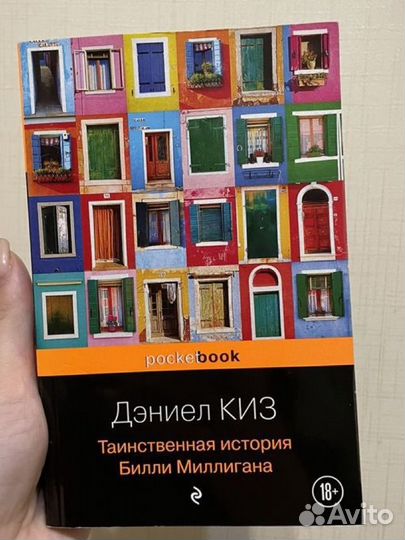 Книги по психологии