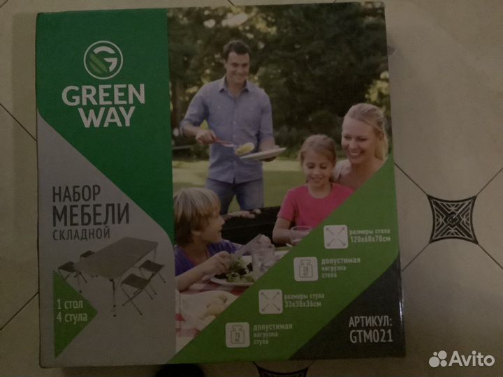 Набор складной мебели Green Way